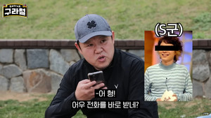 &apos;KBS 출연금지&apos; 신정환, 유튜브 &apos;구라철&apos; 목소리 출연에 보인 반응?