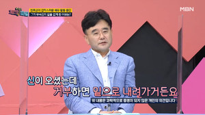 "거부하면 밑으로"…정호근, 무속인으로 전향한 이유?