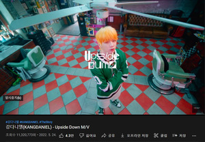 강다니엘, 신곡 ‘Upside Down&apos; 1000만뷰 자체 최단 기록 ‘10시간 만에 달성’