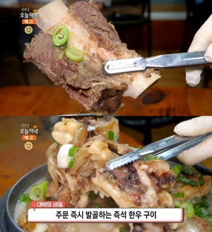 ‘생방송오늘저녁’ 아산 즉석한우구이 맛집 위치는? 갈빗살-안창살-살치살-갈비탕-우족전골 外