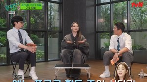 [종합] ‘유퀴즈’ 씨엘, 7년 만에 투애니원 완전체 무대…태양 결혼식에서 초록색 퍼 입고 넘어진 사연