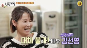 배우 김선영, 근황→남편 누구길래?…결혼·나이 등 관심