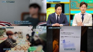 ‘실화탐사대’ 신동엽, 14살 중학생 과외 선생 성관계에 아이 낳기 계약서…“나 나체로 있었는데” ‘경악’ (1)