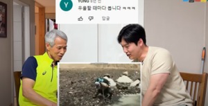 &apos;히말라야 몸개그&apos; 주인공, "대장한테 혼났다" 영상 속 숨겨진 비화 공개 