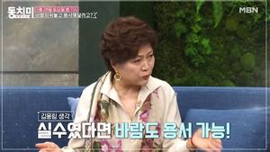 "실수한 적은"…김용림, 남편 남일우 근황?→나이·가족 등 재조명
