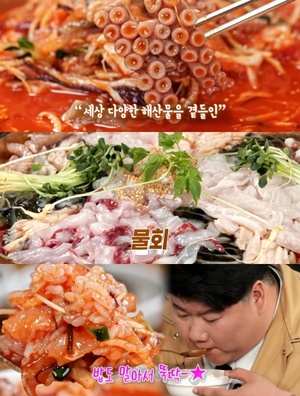 ‘맛있는 녀석들’ 인천 을왕리 물회 맛집 위치는? 녹두전복죽-회덮밥-육전 外 선녀바위 해수욕장 횟집!