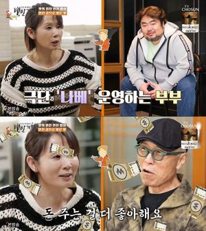 김선영, 남편 이승원 영화감독 언급…"돈 주는 걸 더 좋아해"