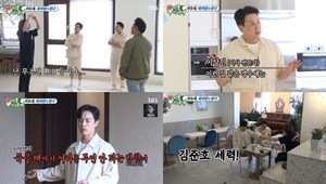 미우새’ 김희철, 새집 리모델링에 전문가 이상민X오민석 초대…김준호 세력과 다투기 위해 ‘도원결의’ (2)