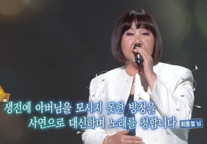 ‘가요무대’ 가수 박재란·이미배·이은하·반가희 外 ‘5월 신청곡’ 귀 호강 선사!