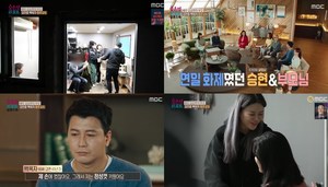 ‘오은영 리포트’ 백옥자, 남편 김언중의 화투판에 경악하며 기절… 촬영중단하고 응급실 行 (2)