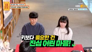 "장모 키 작다고 싫어해" 이수근, 박지현과 결혼 비결 고백…서장훈 호통 왜?