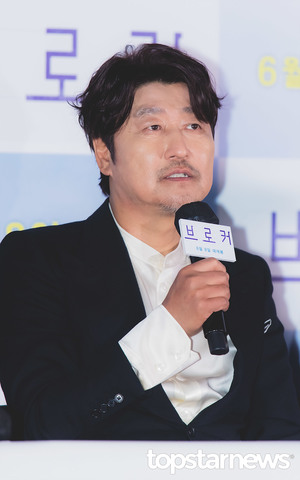 [HD포토] 송강호, ‘칸 국제영화제 남우주연상의 주인공’ (브로커 언론시사회)