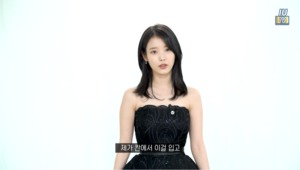 “내가 너무 좋아하는 색”…아이유(이지은), 칸 영화제 드레스 피팅 과정 공개