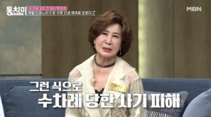 “자녀들에게”…‘펄시스터즈 출신’ 가수 배인순, 재벌 전남편과 이혼 후 삶?