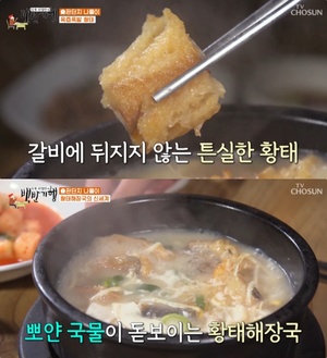 ‘생방송투데이-고수뎐’ 파주 황태해장국 맛집 위치는? “식객 허영만의 백반기행 그 곳!”