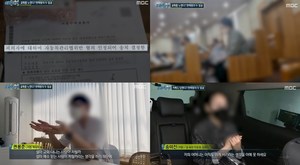 실화탐사대’ 판매왕, 교회 30년지기 친구 목사부터 신도-친동생까지…중고차 담보대출 사기 (1)