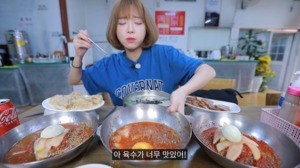 “일반 냉면 육수랑 달라”…유튜버 쯔양, 냉면→떡만둣국 먹방 공개