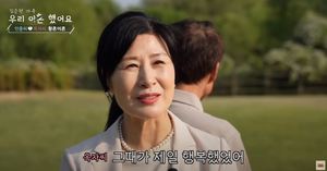 "정말 이혼하냐고"…김언중♥백옥자 부부, 방송 이후 근황은?