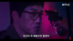 "촌스러워vs설정 기대"…&apos;종이의 집: 공동경제구역&apos;, 공식 예고편에 누리꾼 &apos;갑론을박&apos;