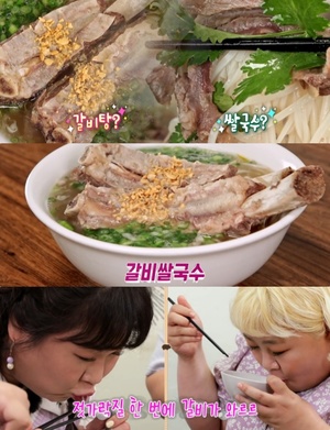 ‘맛있는 녀석들’ 서울 망원동 갈비쌀국수 맛집 위치는? 해산물매운쌀국수-분팃느엉-짜조 外