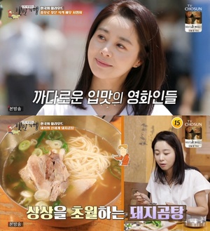 [종합] ‘식객 허영만의 백반기행’ 서울 충무로 맛집, 돼지곰탕·수육-숯불쭈꾸미구이-통고기·껍질 外 “서영희와 함께…”