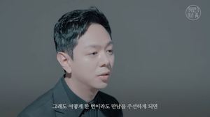 "자존심 상했다"…제아 문준영, BJ 하루와 스폰 논란에 입 열었다