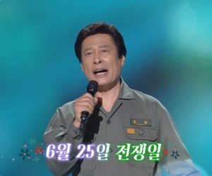 ‘가요무대’ 가수 현당·김성기·태진아·배일호 外 “내 나라 내 겨레” 호국 보훈의 달!