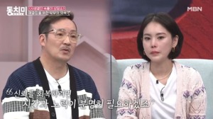 “본인 인생이 먼저”…박여원, 남편 최경환 코치에게 바라는 점?