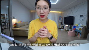 "너무 보고 싶었다"…유튜버 여수언니 정혜영, 본 채널로 복귀