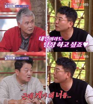 "내일이라도 당장"…개그맨 김준호, 연인 김지민과 결혼 언급