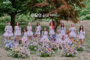 이달의 소녀, 서머 스페셜 미니 앨범 &apos;Flip That&apos; 예약 판매 시작