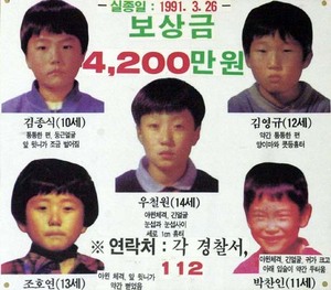 이수정 교수 "개구리소년 가설, 우연히 올라온 글 아냐"…재수사 촉구