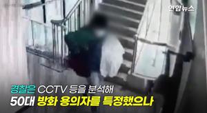 대구 변호사 사무실 화재, CCTV에 죽기 전 범인 포착…사망자 자상 흔적도