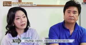 나한일, 첫사랑 정은숙 아이 지운 사연…"충격에 비구니가"