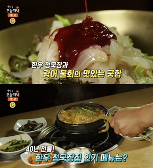 ‘생방송오늘저녁’ 서울 양재동 한우청국장·광어물회 맛집 위치는? 연 매출 8억!