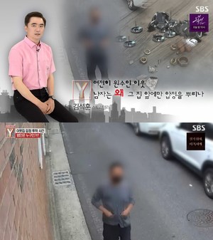 ‘궁금한이야기Y’ 이웃집 압정 투척 사건, 반려견이 짖어 압정 대문 앞에 투척 이웃 이유는? (2)