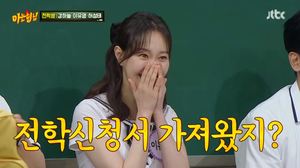 [종합]&apos;아는 형님&apos; 강하늘·이유영·허성태, &apos;인사이더&apos; 배우들의 예능 나들이 &apos;성공&apos;