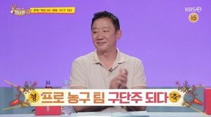 "스카우트 받았다"…허재, 프로농구 구단주 발탁 언급→향후 예능 활동은?