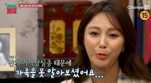 &apos;진격의 할매&apos; 안혜경, 母 단기 기억상실증 고백…현장 눈물바다