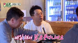 김준호, "김지민과 매일 키스해" 고백…이러다 자녀 계획도?