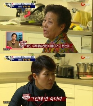 조혜련 엄마, 과거 딸에 "죽으라고"…동생 조지환-박혜민 생활고에 &apos;압박&apos;도