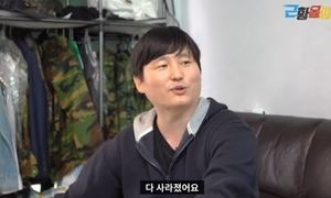 "극단적인 상처도 입혀"…개그맨 김대범, 활동중단 후 근황보니