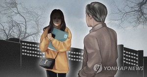 술 취한 제자 강제추행하고 신체 부위 불법 촬영한 대학교수, 준유사강간 혐의 징역 2년에 집행유예 3년 선고