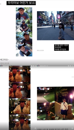"우리 여보 어린 거 봐"…한유라, 정형돈 과거 사진 대방출