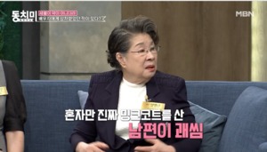 “유럽 여행에서”…배우 엄앵란, 남편 故 신성일에게 상처받았던 순간?