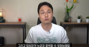 40대 여배우, "지인들 모르게 극비리 재혼…연하 남편 존재 알려진 바 없어"