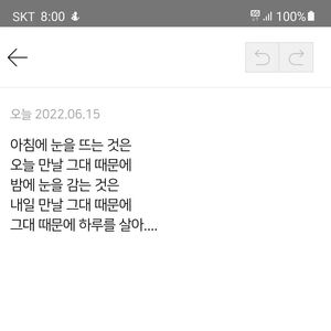 “해킹 당했어요?” 조세호, 새 ‘꼴값’ 시리즈 문구 공개…이동휘→최지우 걱정 이어져