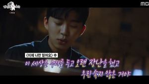"저작권 효자"…김이나, 임영웅에게 고마움 전한 이유