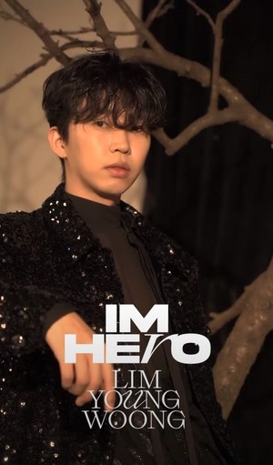 임영웅, IM HERO - Moving Cover  Woong Lunch 02 공개…"K트롯 얼굴의 위용을 뽐낸 히어로"