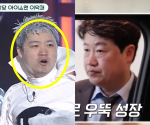 개그맨 이덕재, 현재 직업?…나이→‘아이스맨’ 리즈 시절까지 관심